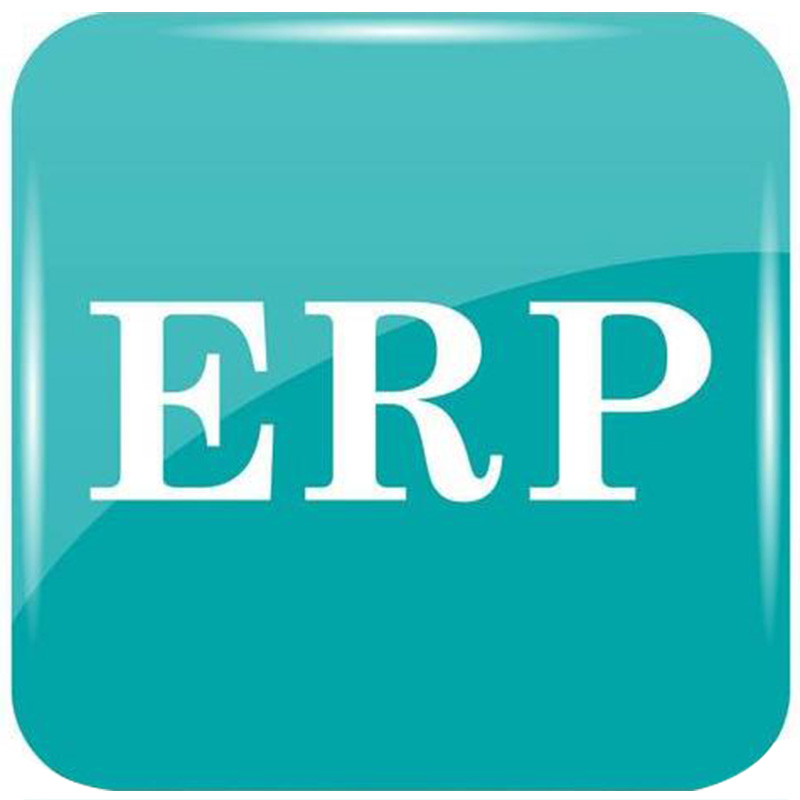 ERP管理系统开发